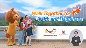 Video (API) “Walk Together for Health and Happiness” (English)